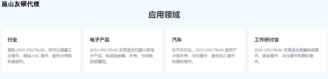 雅安蔡司三坐标